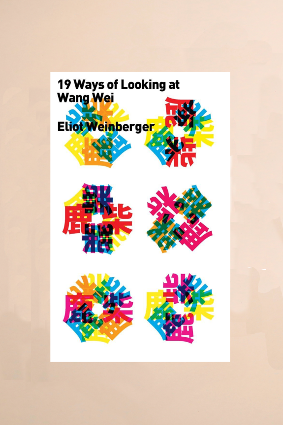 The image features the cover of the book 